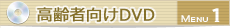 ����Ը���DVD