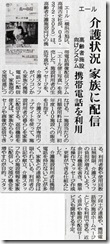 nikkan