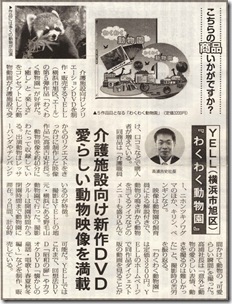 news080825