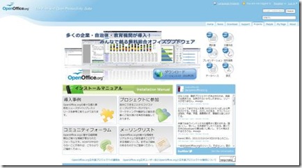 openoffice